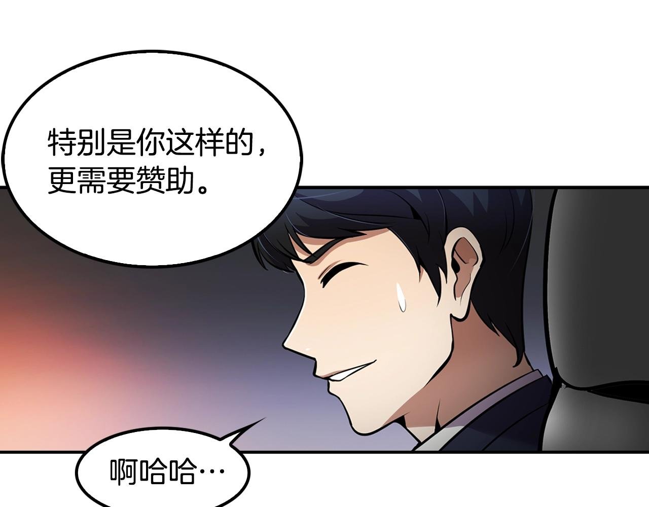 第61话 狗的主人是...
