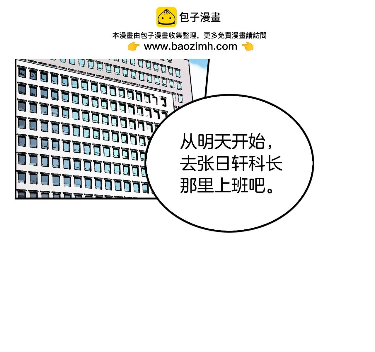第62话 聚光灯下