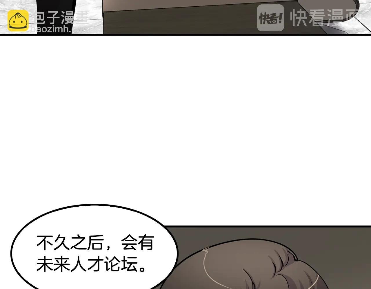 第62话 聚光灯下