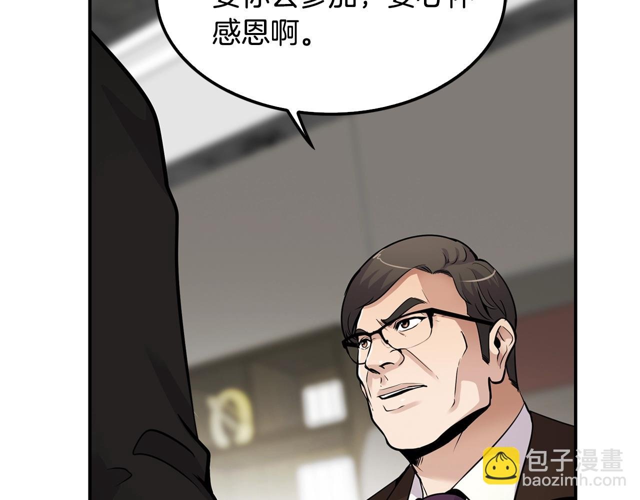 第62话 聚光灯下