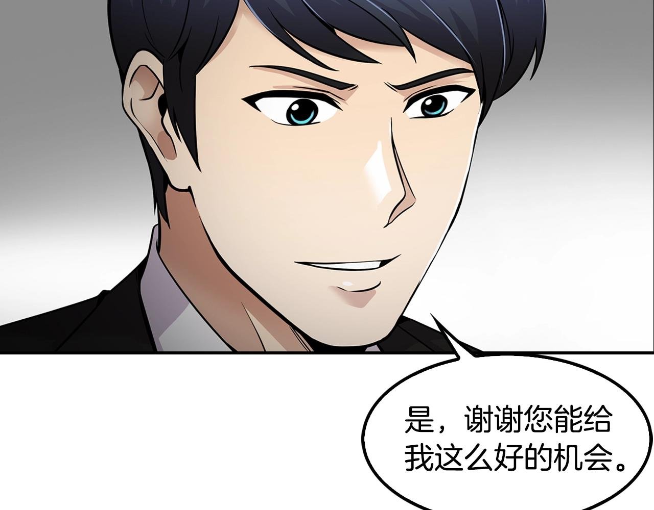 第62话 聚光灯下