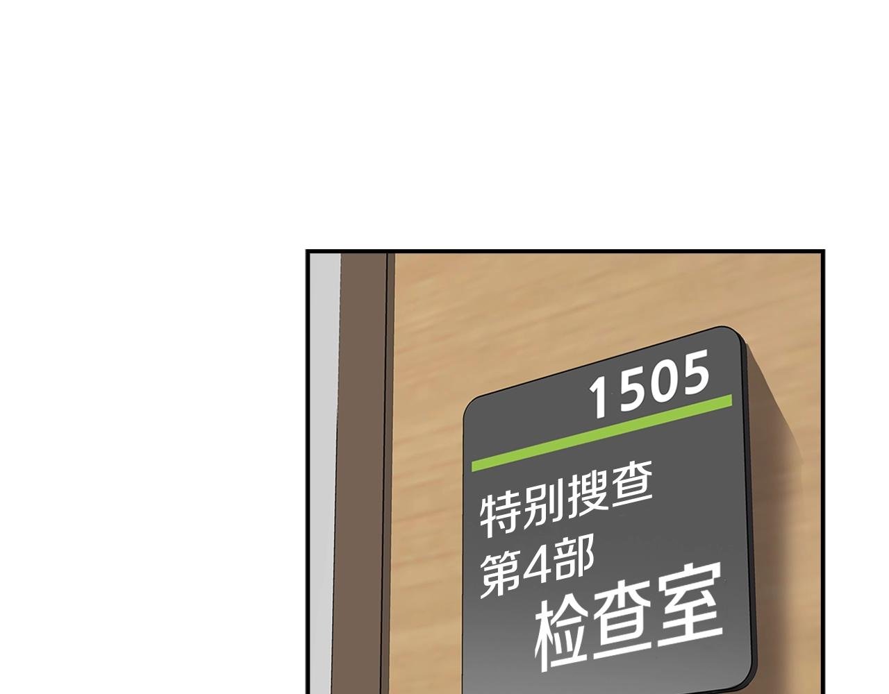 第62话 聚光灯下