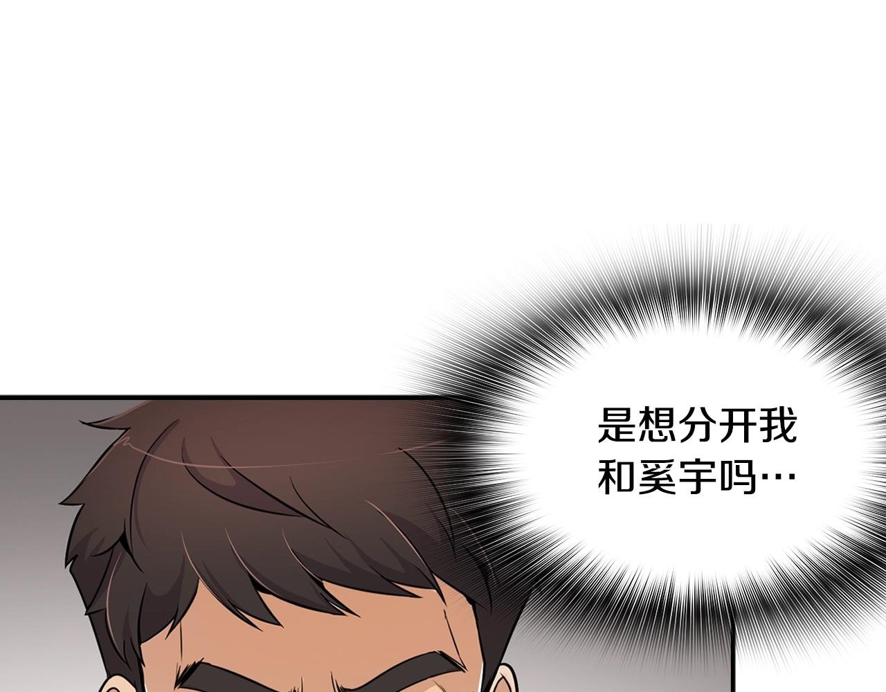 第62话 聚光灯下