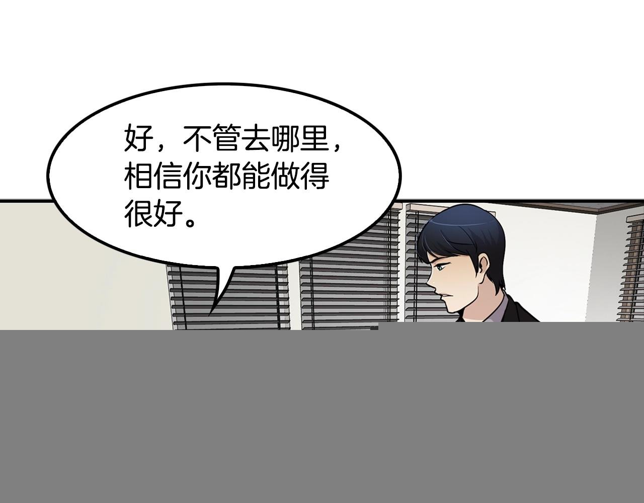 第62话 聚光灯下