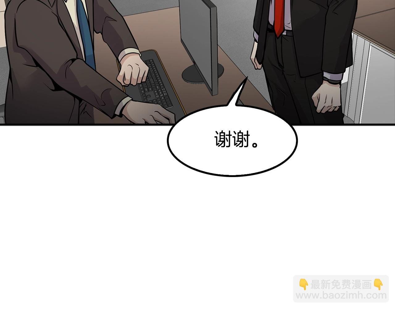 第62话 聚光灯下