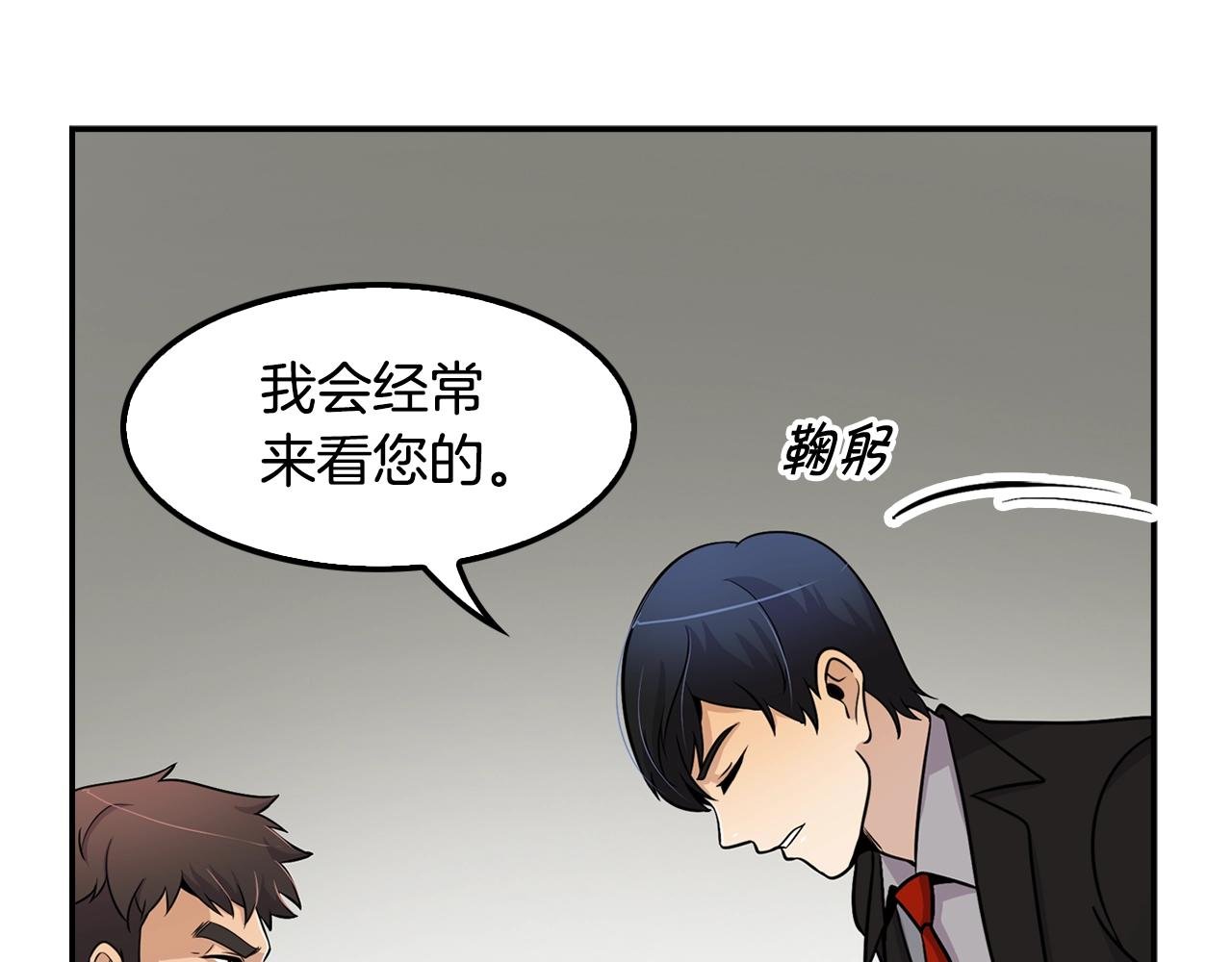 第62话 聚光灯下