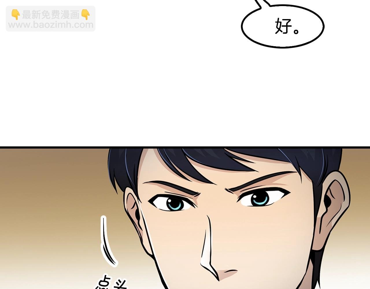 第62话 聚光灯下