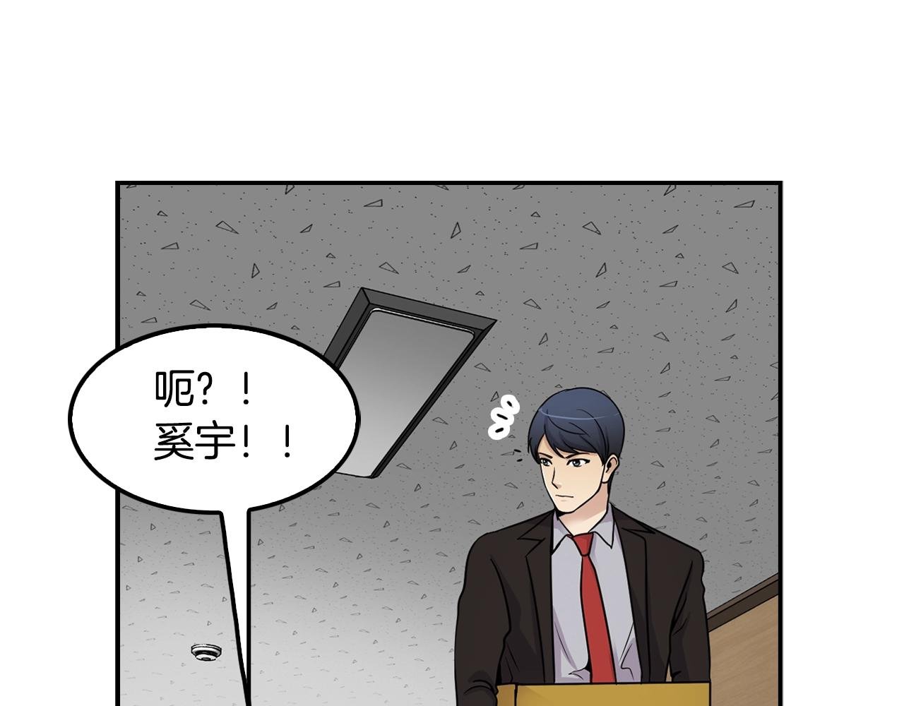 第62话 聚光灯下
