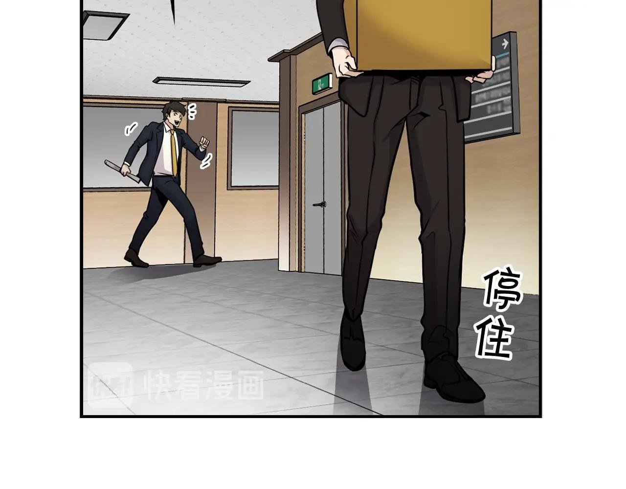 第62话 聚光灯下