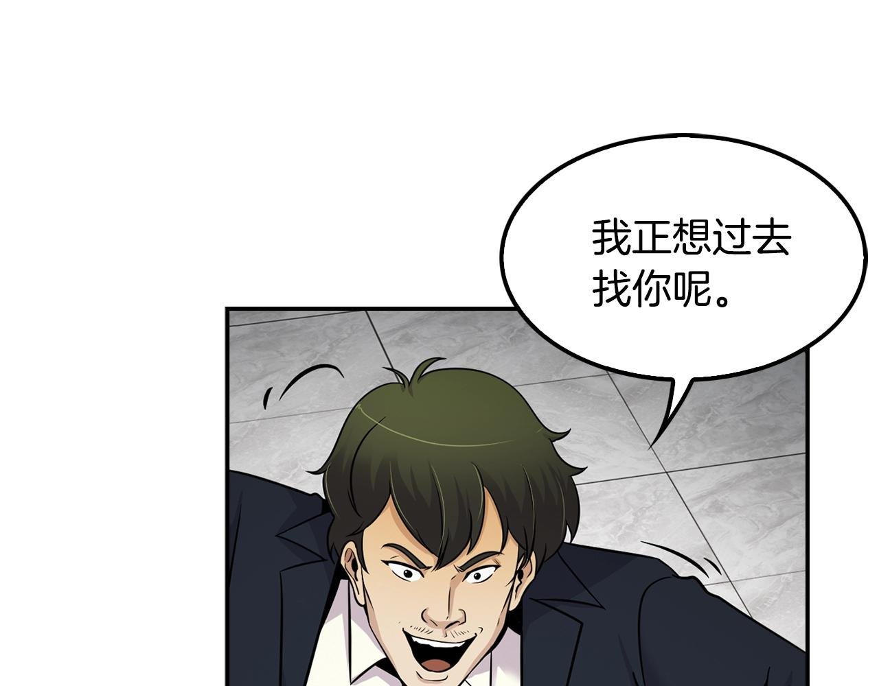 第62话 聚光灯下