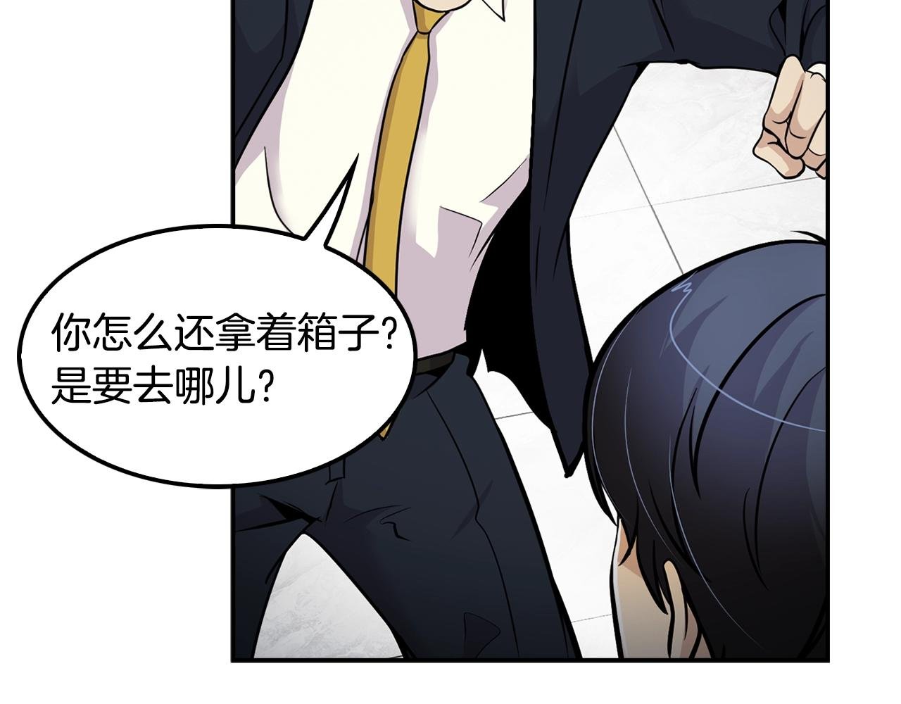 第62话 聚光灯下