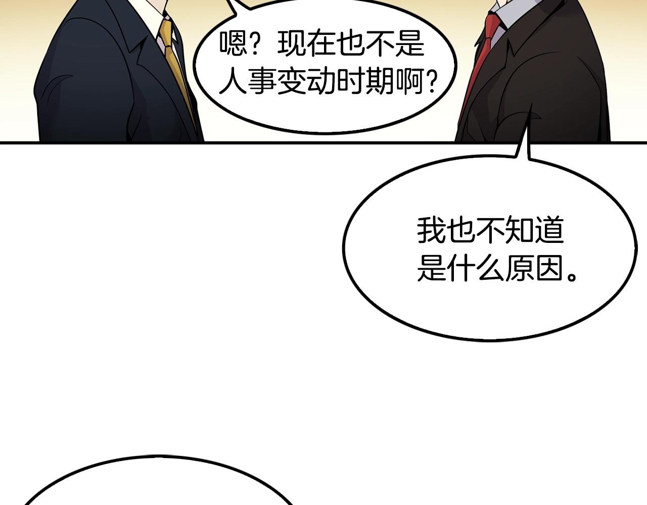 第62话 聚光灯下
