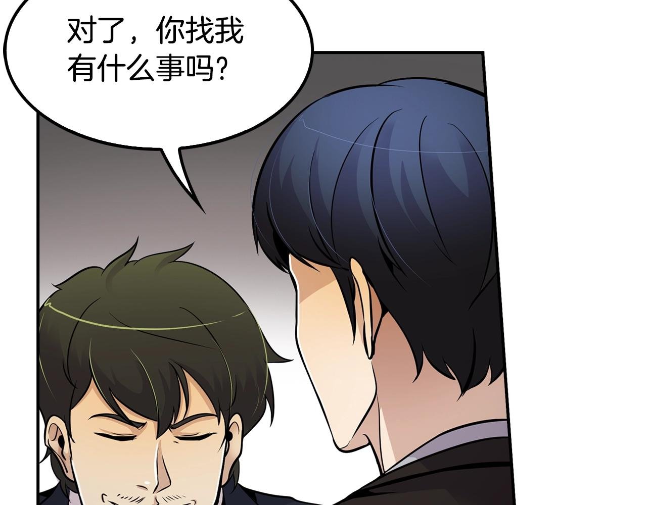 第62话 聚光灯下
