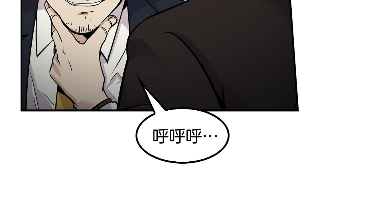 第62话 聚光灯下