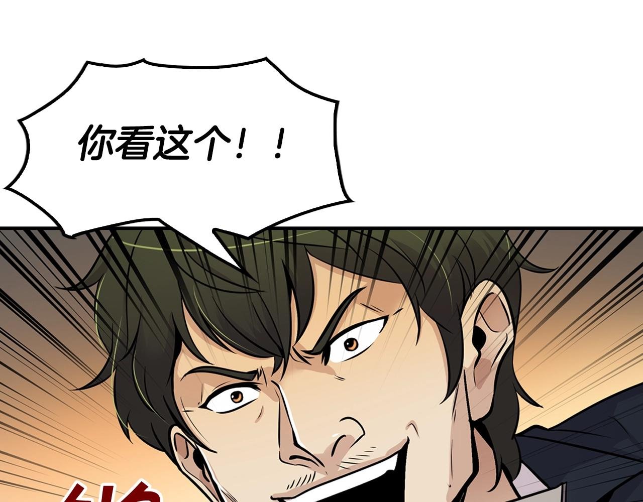 第62话 聚光灯下