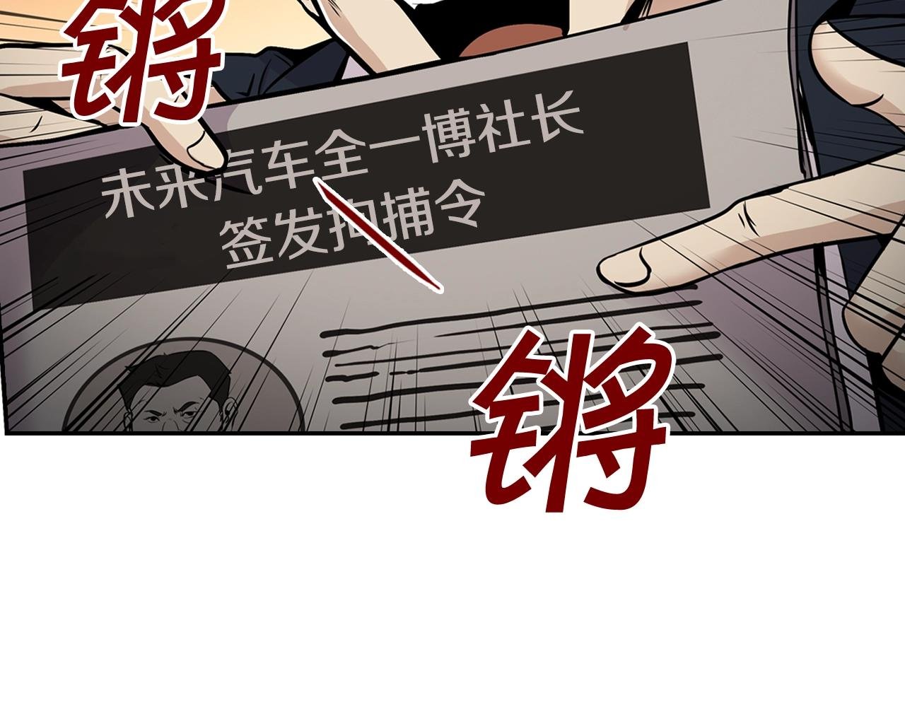 第62话 聚光灯下