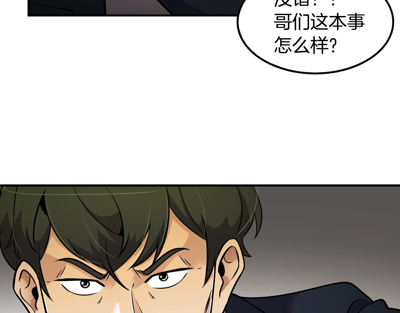 第62话 聚光灯下