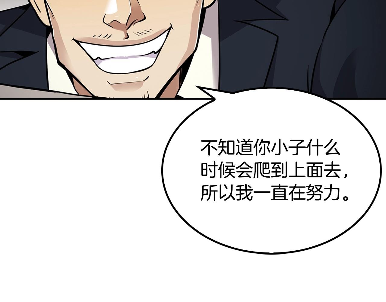 第62话 聚光灯下