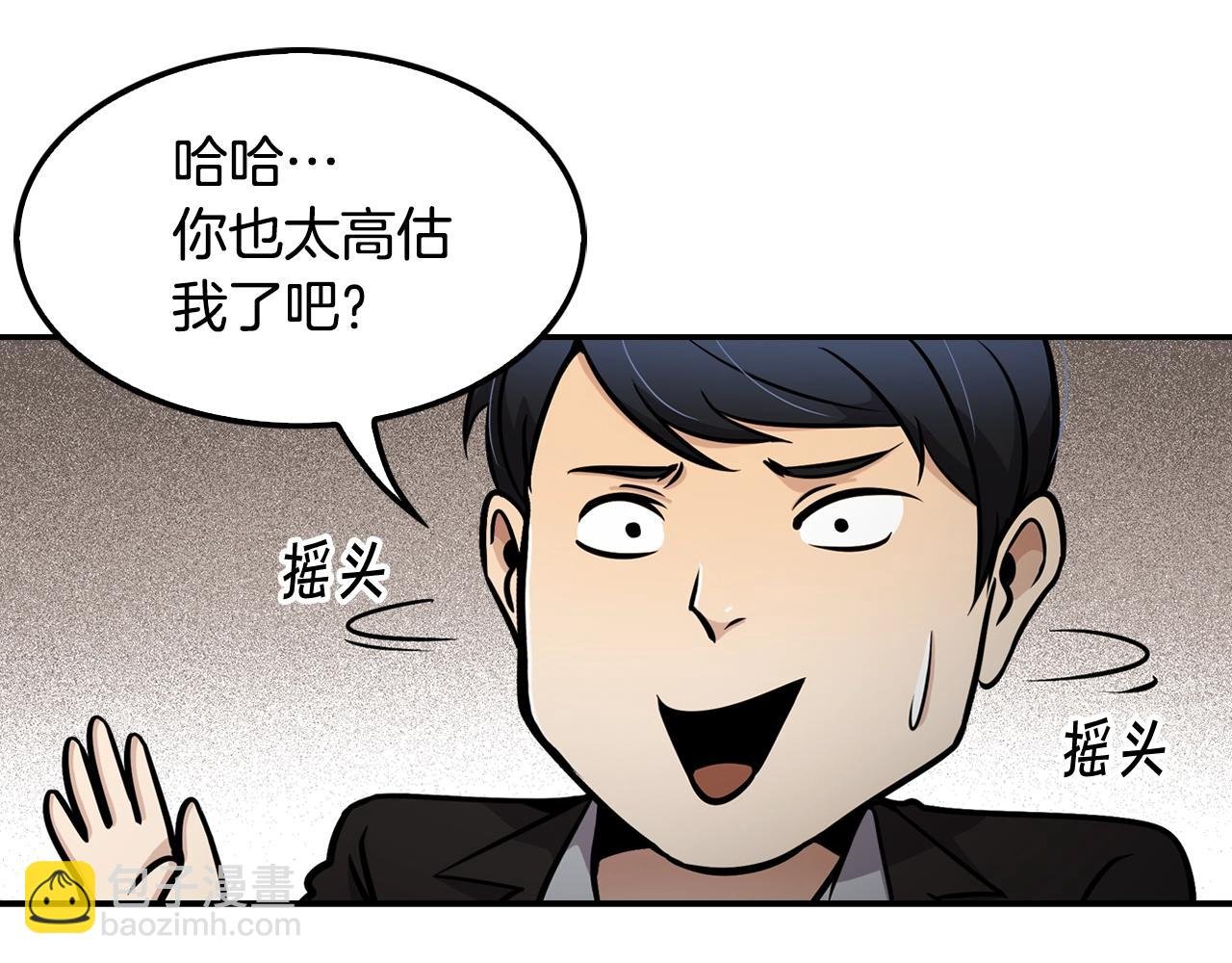 第62话 聚光灯下