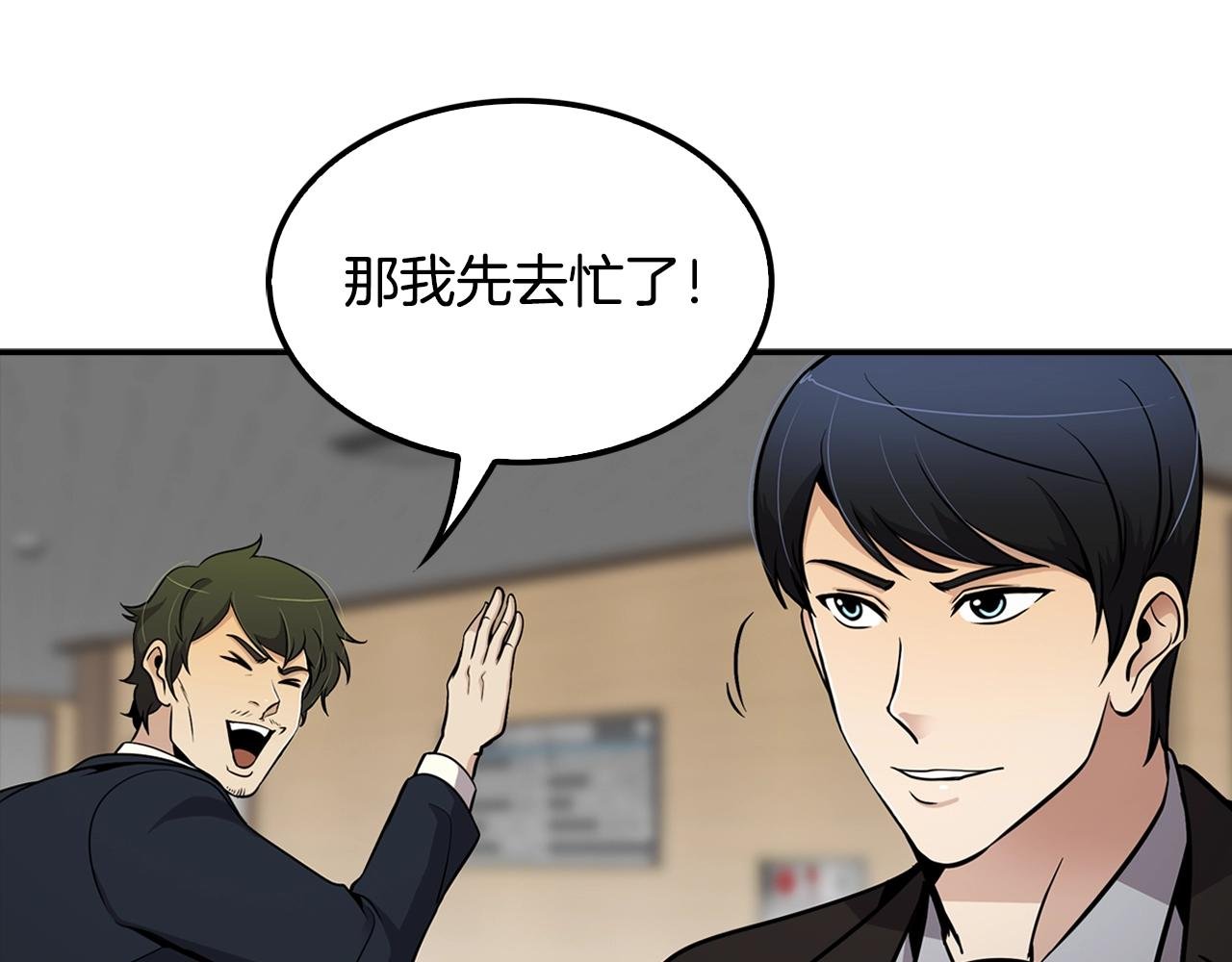 第62话 聚光灯下