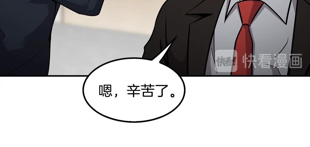 第62话 聚光灯下