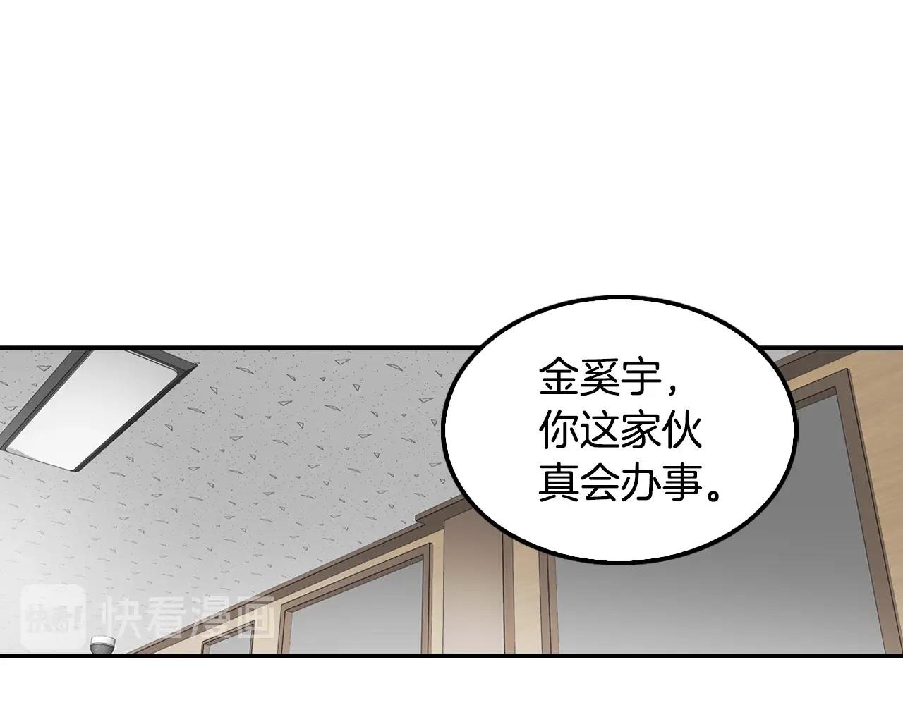 第63话 他今天必须有罪！