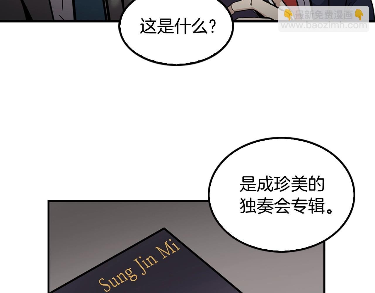第63话 他今天必须有罪！