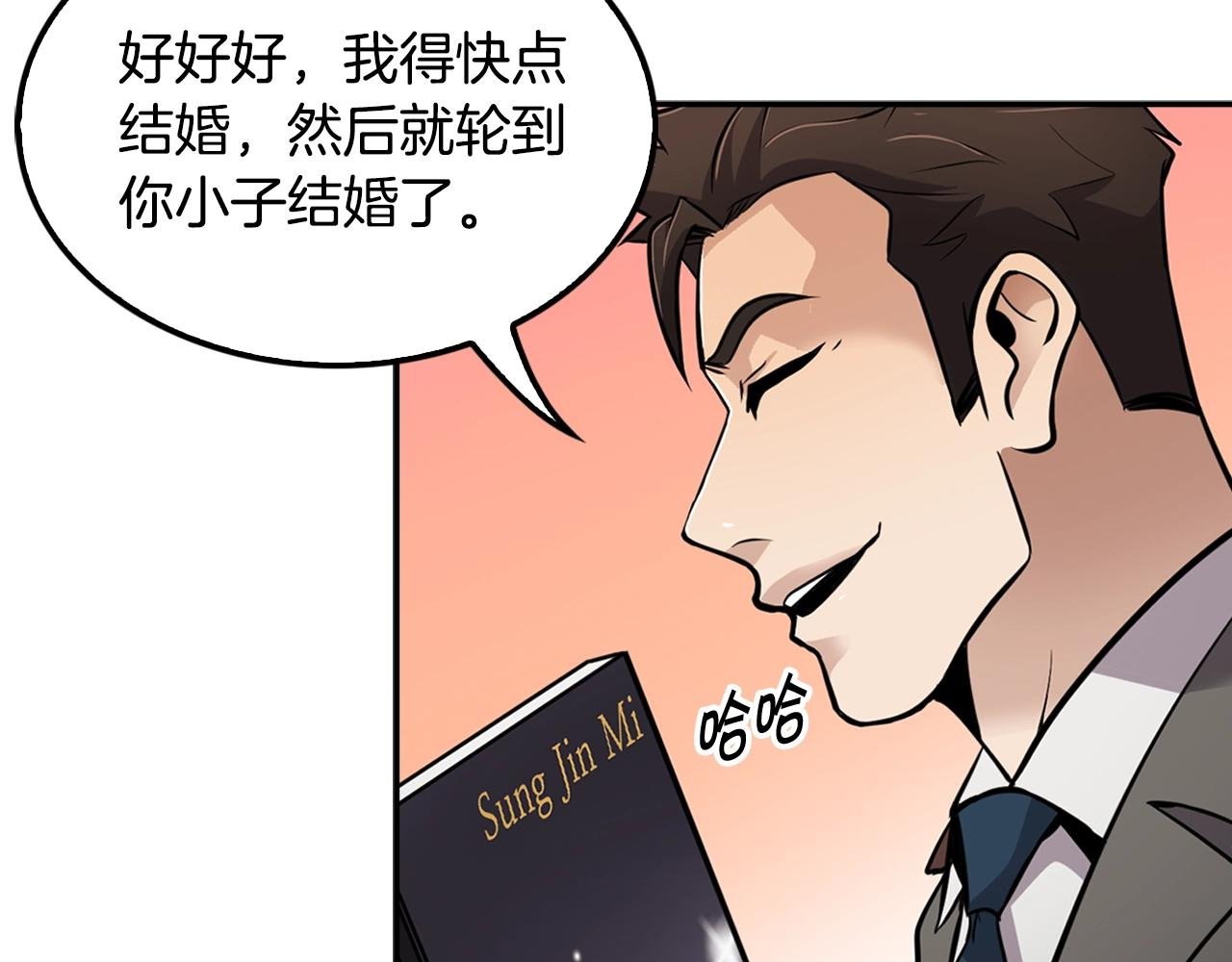 第63话 他今天必须有罪！