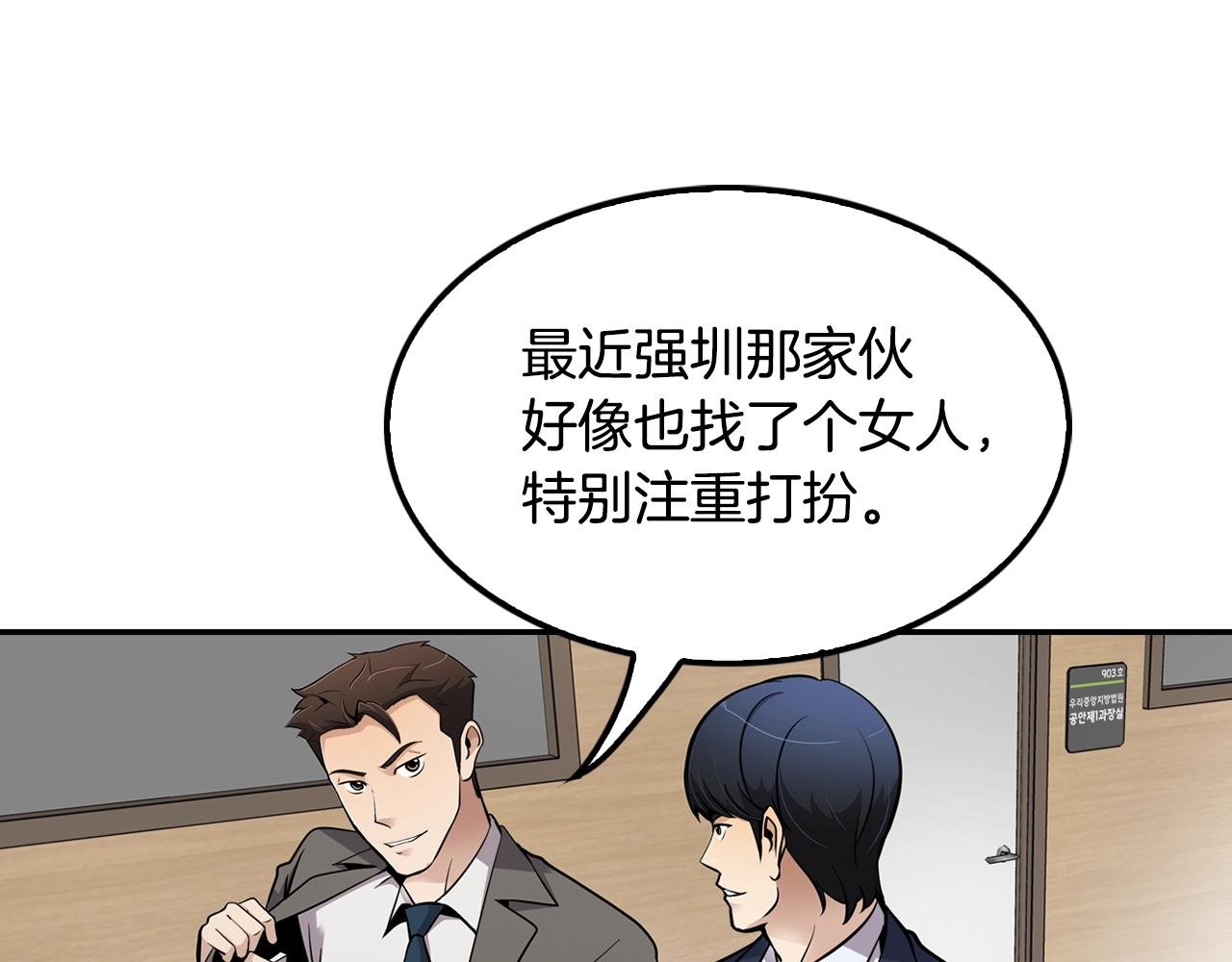 第63话 他今天必须有罪！