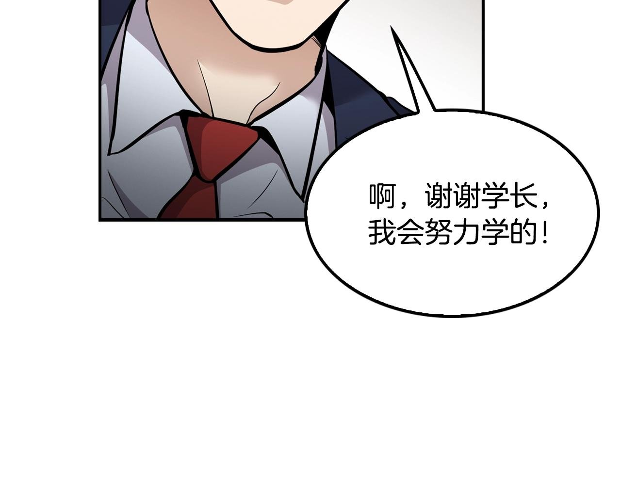 第63话 他今天必须有罪！