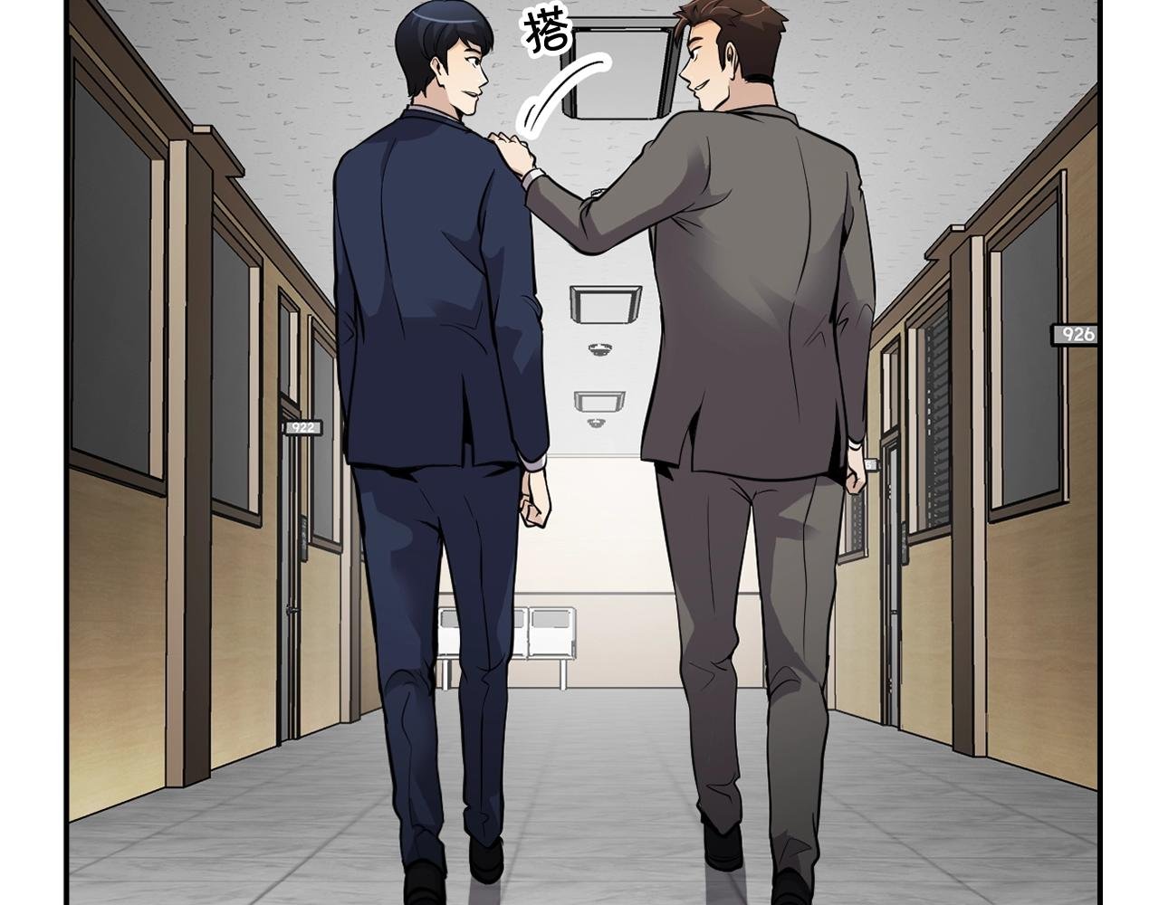 第63话 他今天必须有罪！