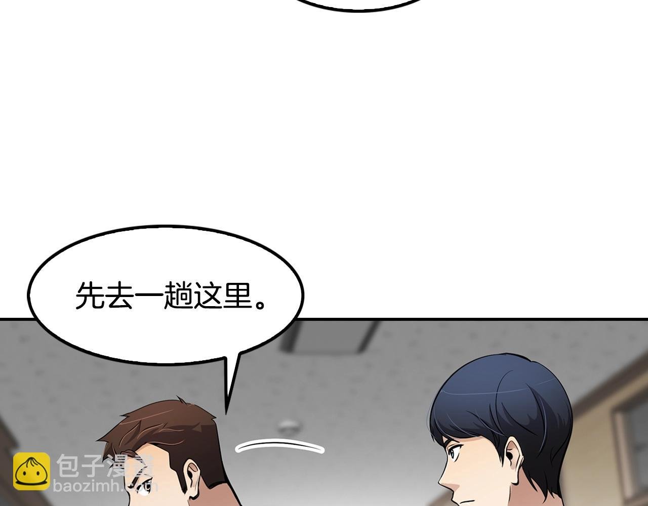 第63话 他今天必须有罪！