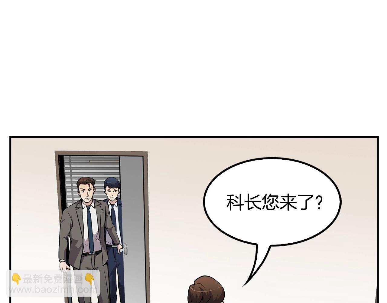 第63话 他今天必须有罪！