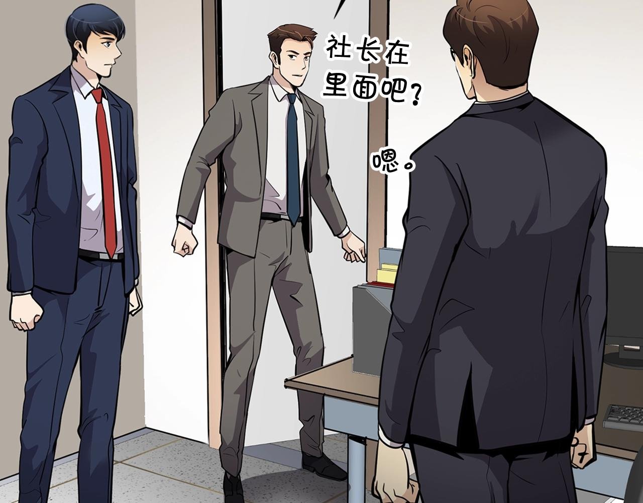 第63话 他今天必须有罪！