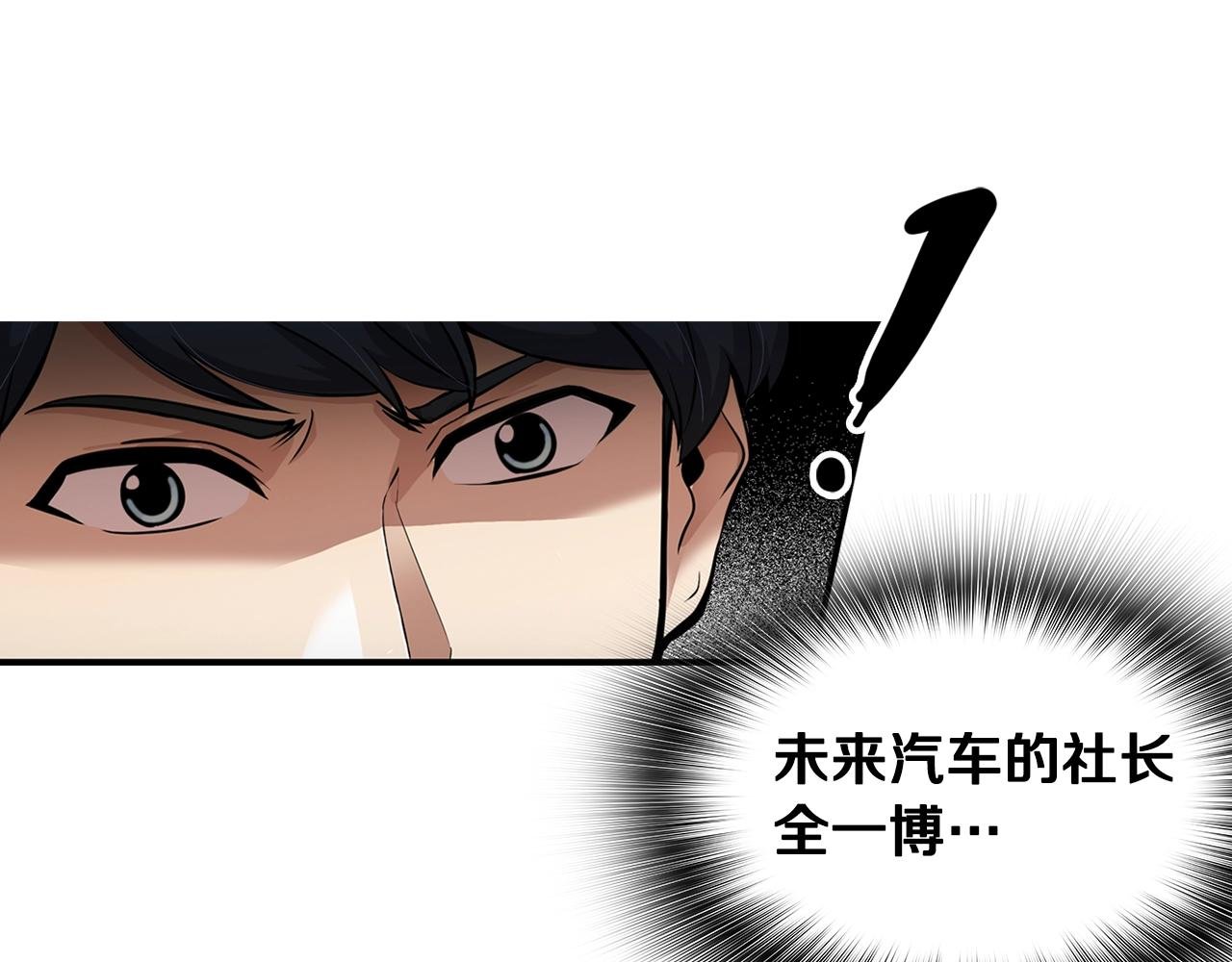 第63话 他今天必须有罪！