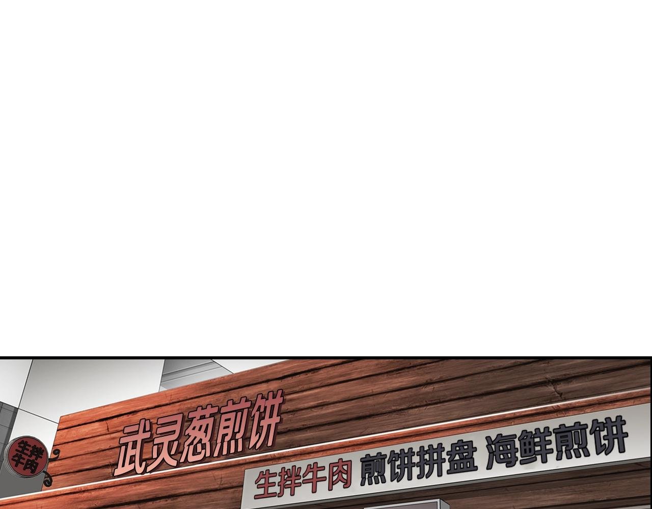 第64话 名为正义