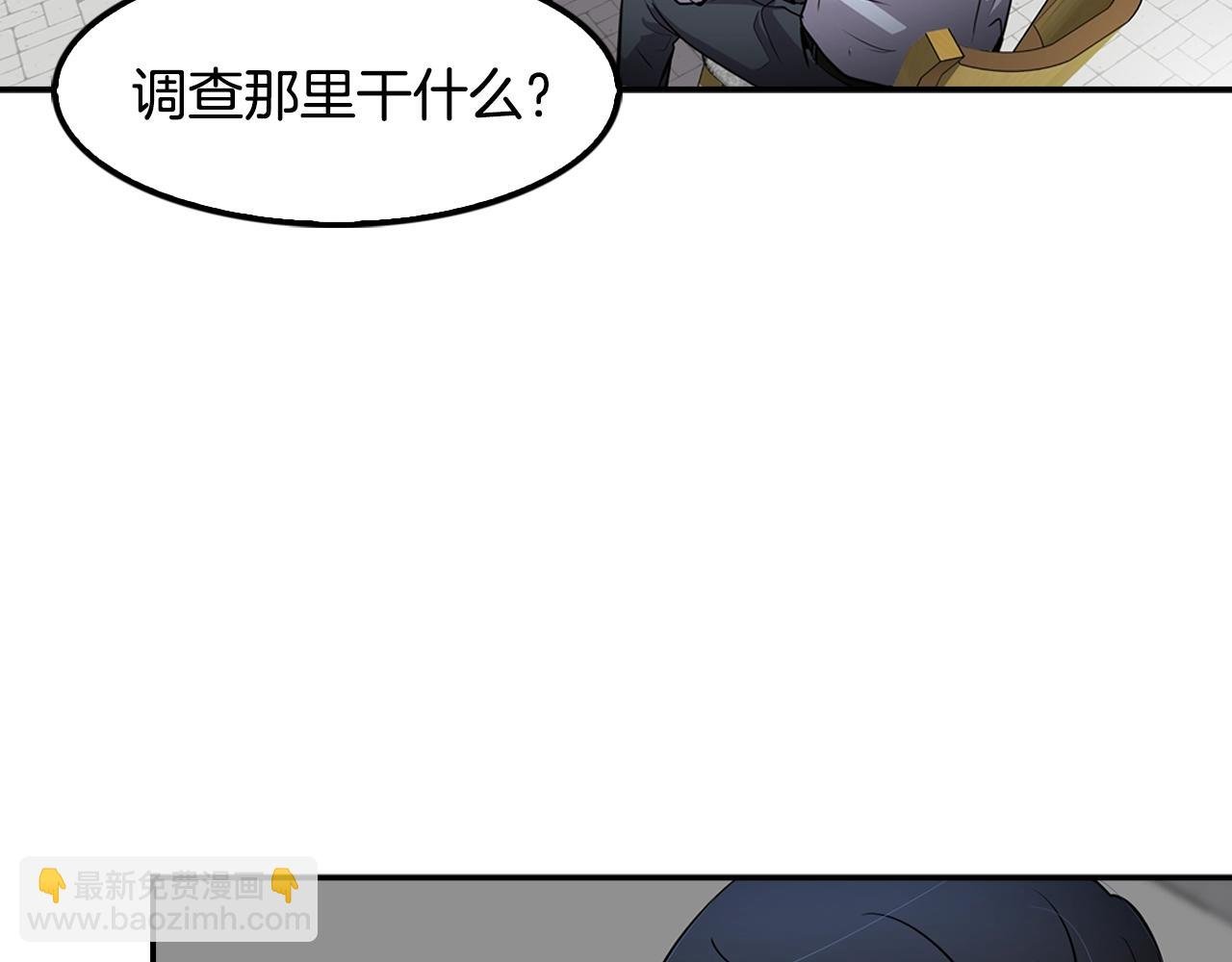 第64话 名为正义