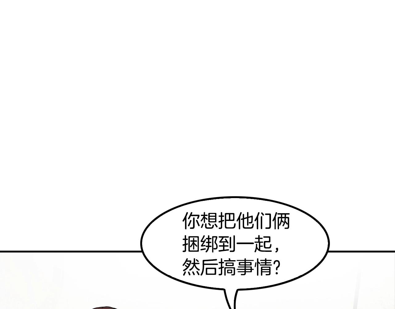 第64话 名为正义