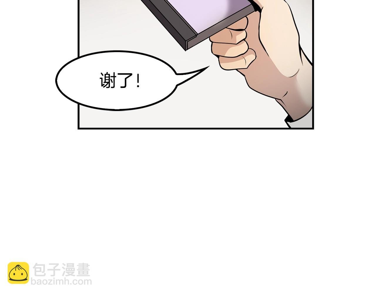 第64话 名为正义