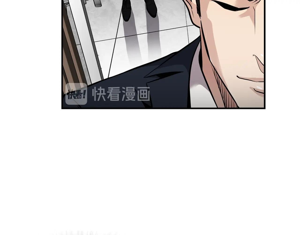第64话 名为正义
