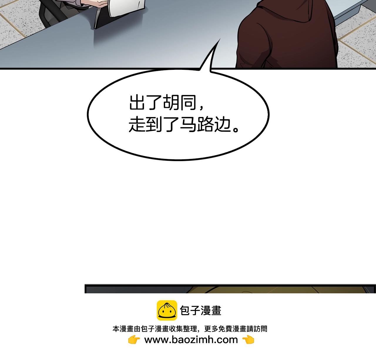 第64话 名为正义
