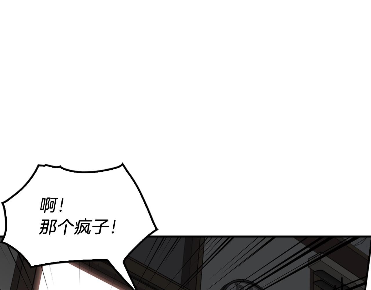 第65话 真凶