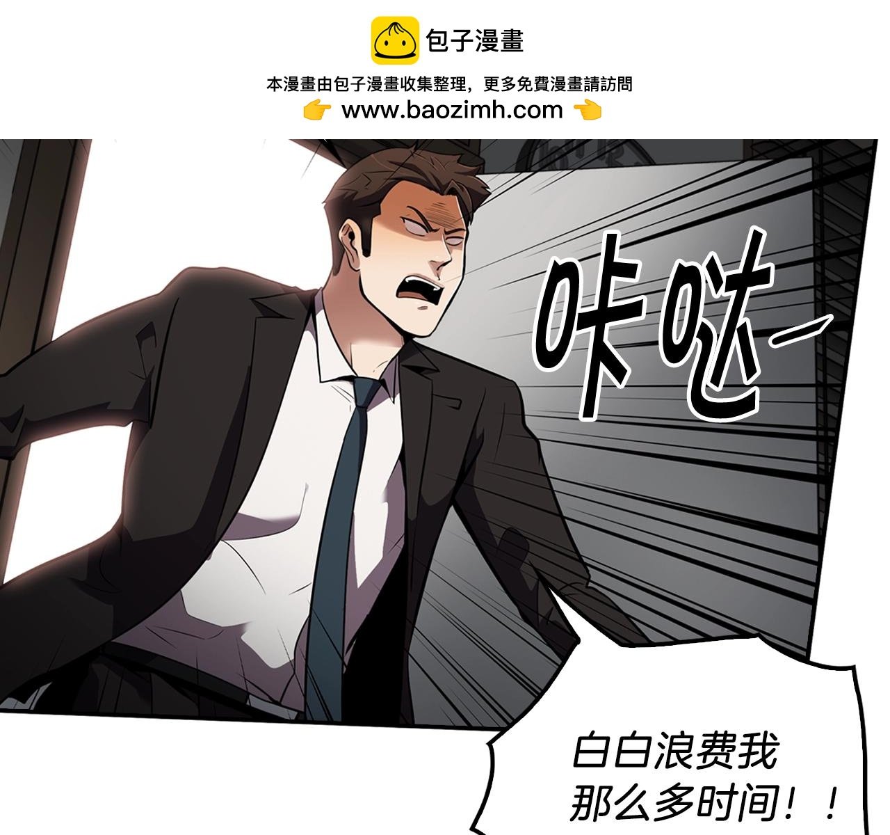第65话 真凶
