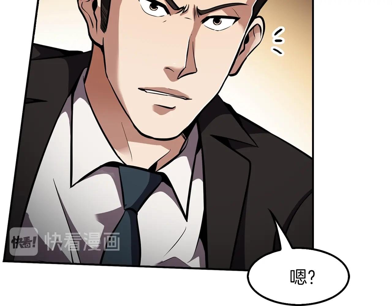 第65话 真凶