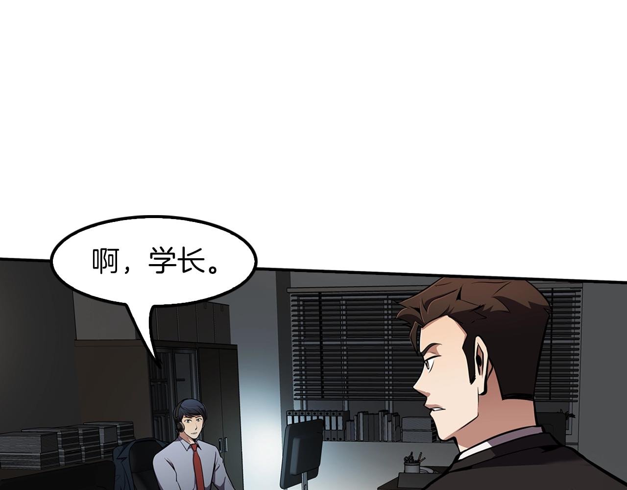 第65话 真凶