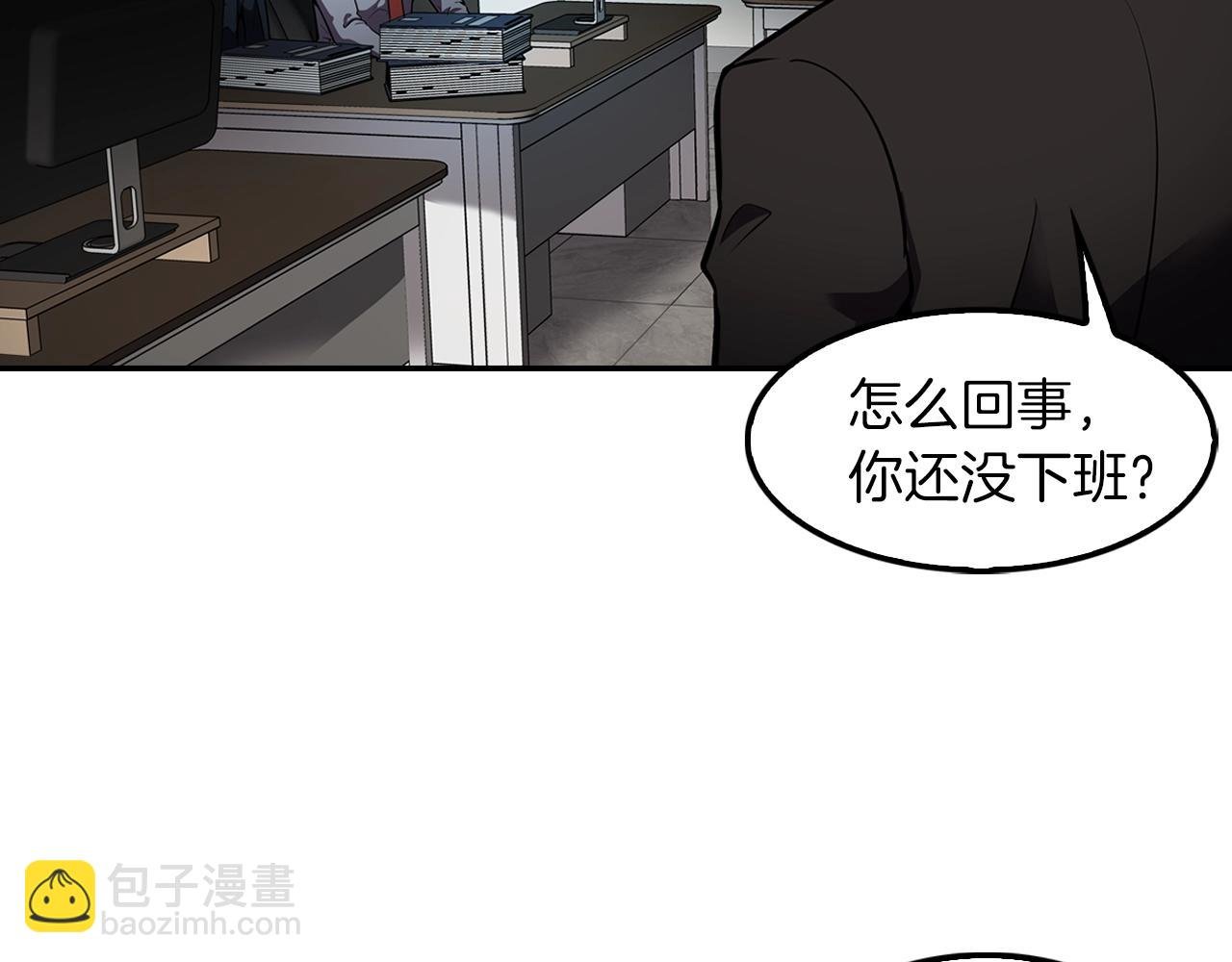 第65话 真凶