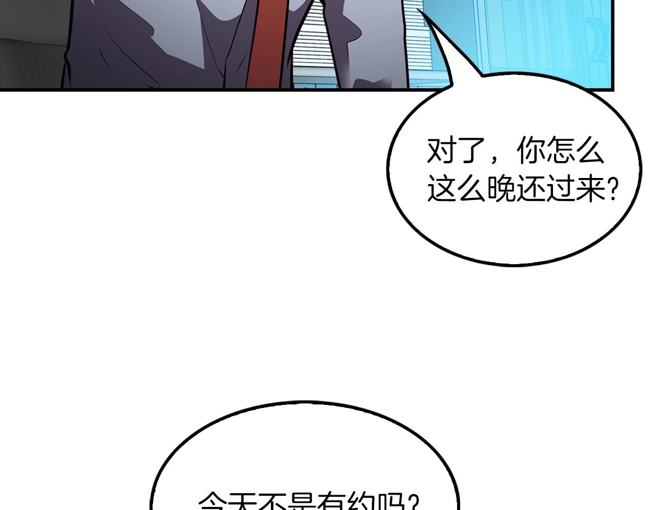 第65话 真凶