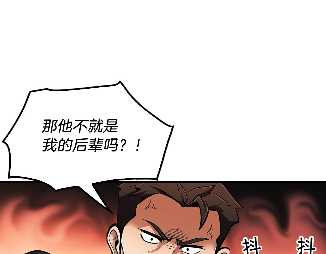 第65话 真凶
