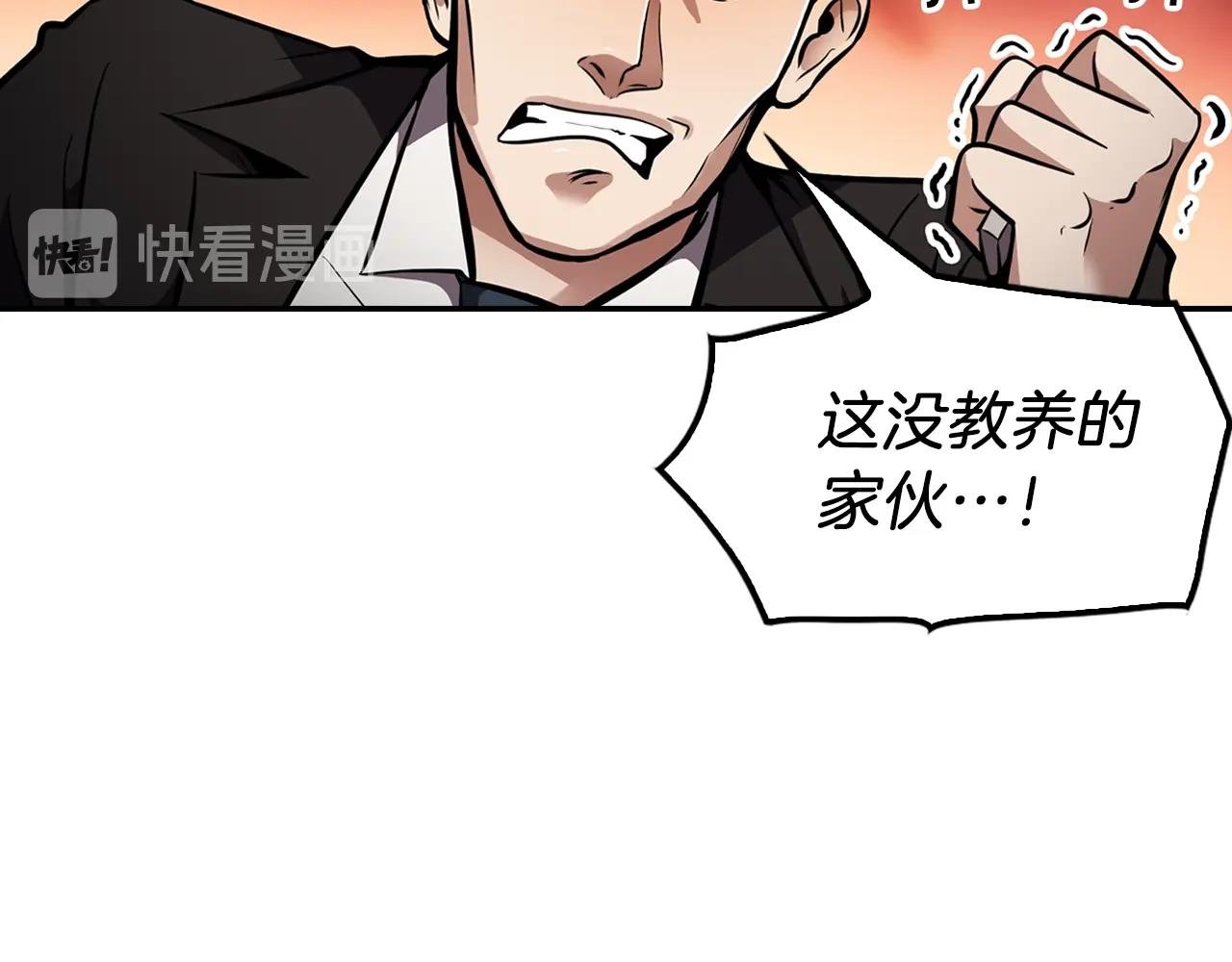 第65话 真凶