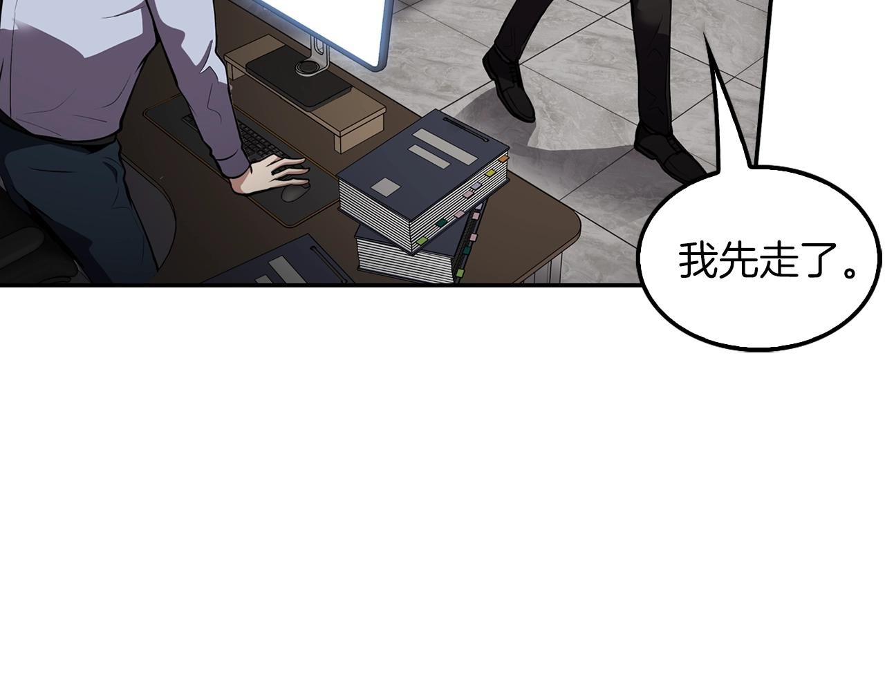 第65话 真凶